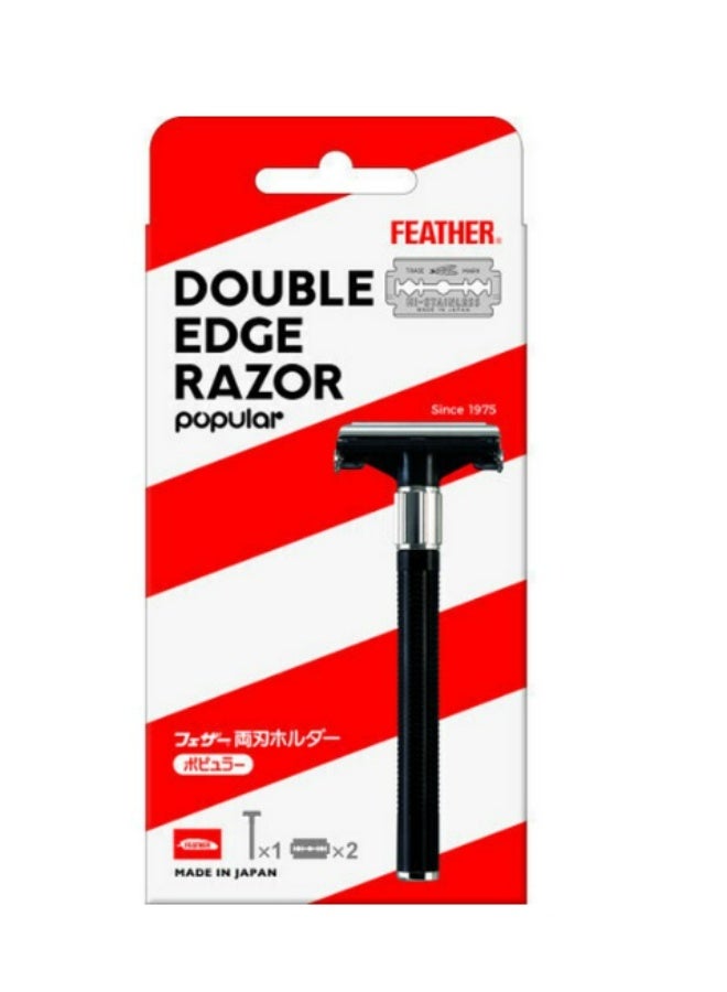 فيذر ماكينة حلاقة بحافة مزدوجة متعدد الألوان 7x3x3 بوصة - Image 2